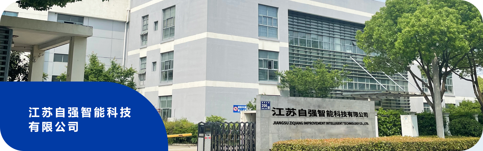 关于我们(1)_03.png